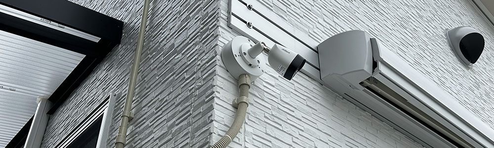 防犯カメラ 戸建て 設置 工事