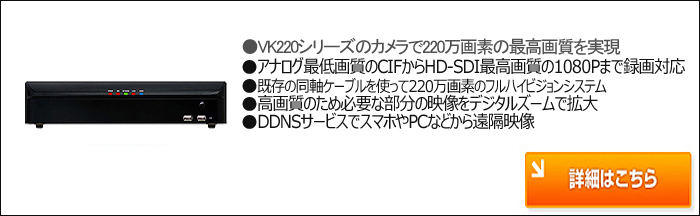 4画面分割 業務用デジタルレコーダー