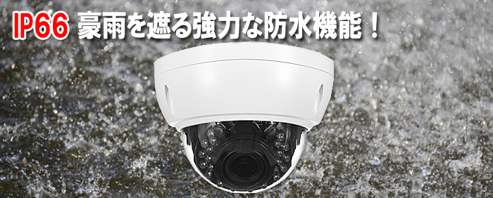 HDSDI/EXSDI 防犯カメラ 400万画素 赤外線 屋外用 バレットカメラ バリ