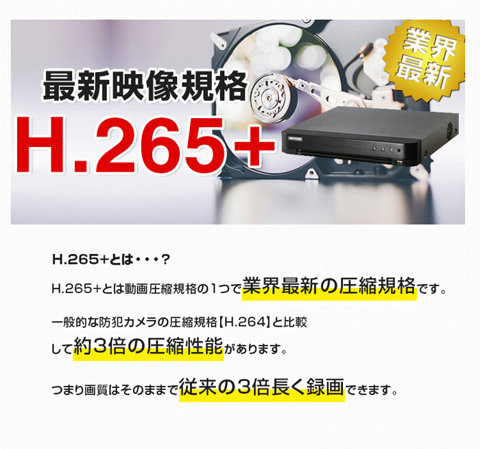 400万画素 防犯カメラ4台 HDD 1TB 防犯カメラセット 4MP 高画質 赤外線カメラ