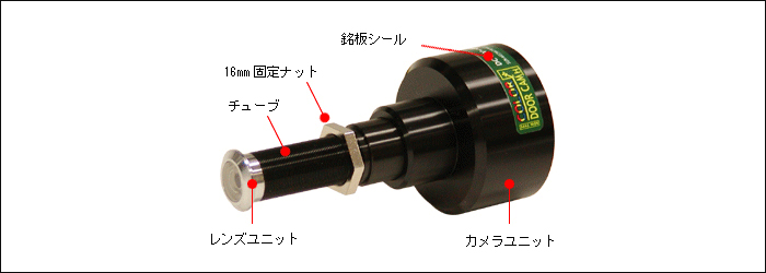 カラードアカムH