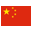 中国語防犯レコーダー