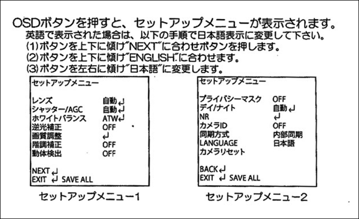 ITC-409HM-F