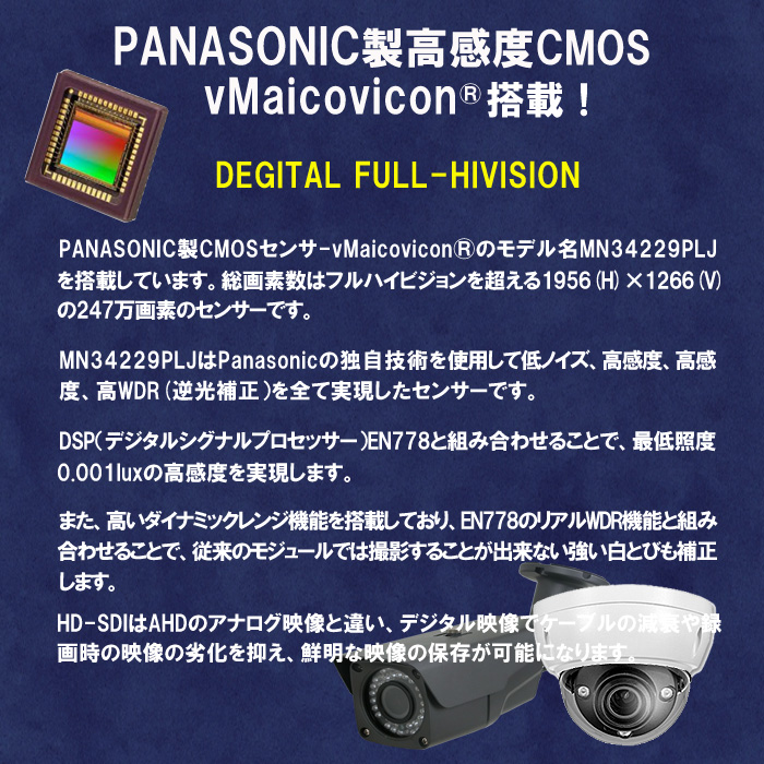 HDSDI/EXSDI 防犯カメラ 屋外 200万画素 赤外線 バレットカメラ バリ