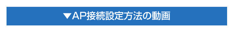 製品の特徴