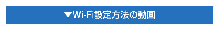 製品の特徴