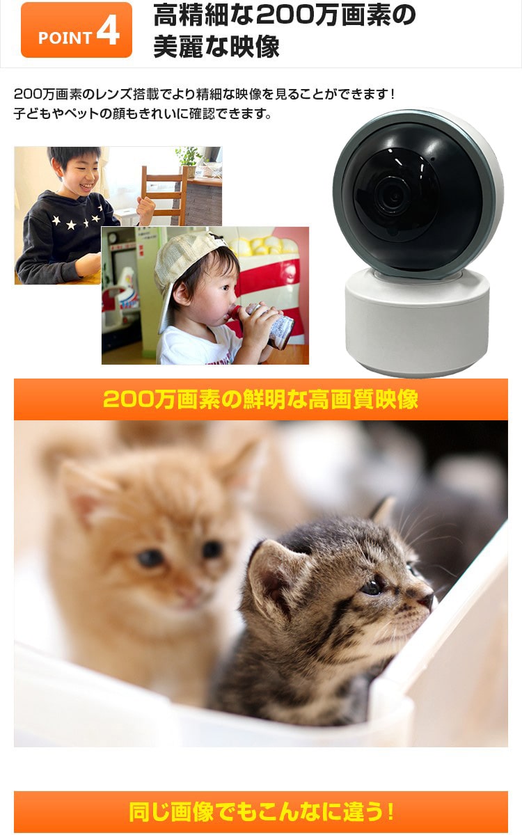 セール！防犯カメラ 小型 監視カメラ WiFi 高画質 ペット 赤ちゃんカメラ - 1