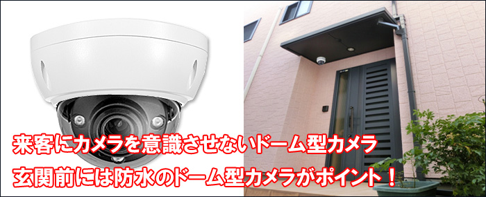 HDSDI/EXSDI 防犯カメラ 200万画素 赤外線 屋内・屋外用バンダルドームカメラ バリフォーカルレンズ SHVD-VK220-W