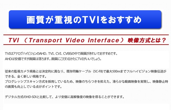 500万画素 防犯カメラ4台 HDD 1TB 防犯カメラセット 5MP 高画質 赤外線カメラ