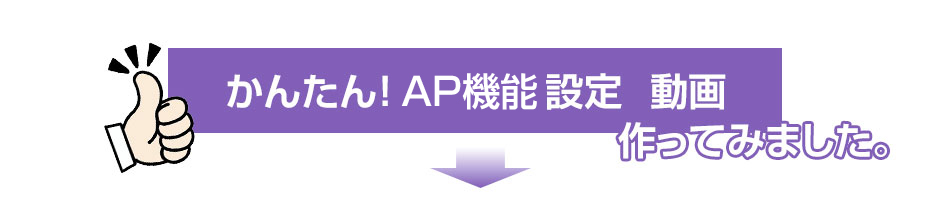 製品の特徴
