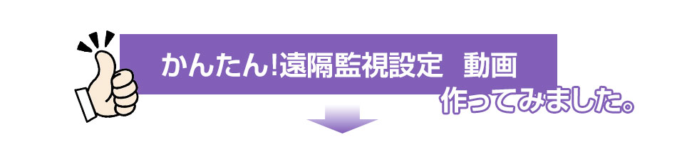 製品の特徴