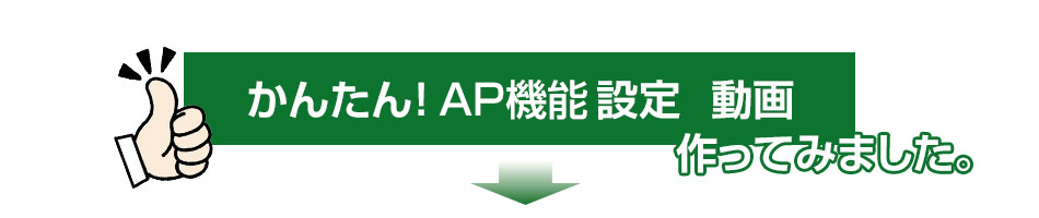 製品の特徴