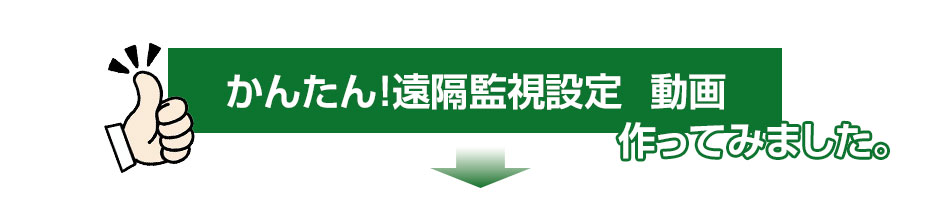 製品の特徴
