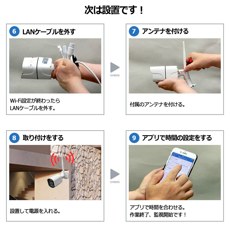 製品の特徴