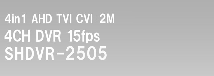 ハイブリッドDVR