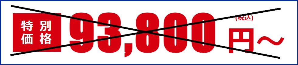 800万画素ワイヤレスカメラセット
