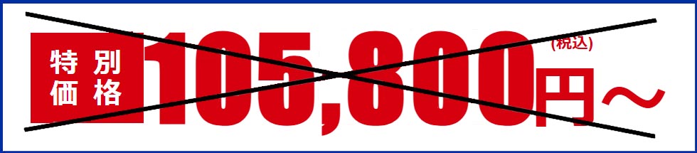 800万画素ワイヤレスカメラセット