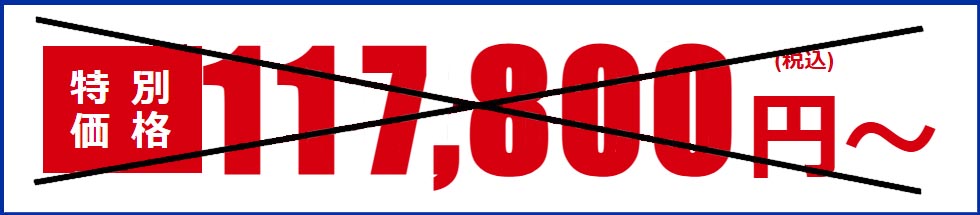 800万画素ワイヤレスカメラセット