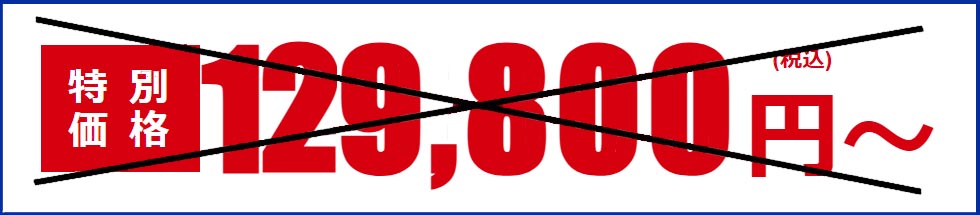 800万画素ワイヤレスカメラセット
