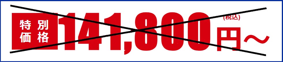 800万画素ワイヤレスカメラセット