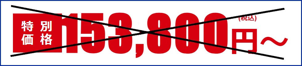 800万画素ワイヤレスカメラセット