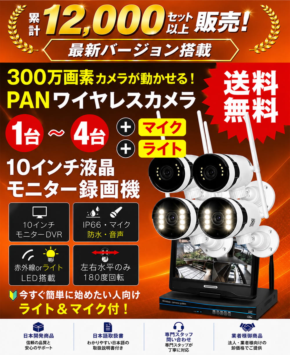 商品画像