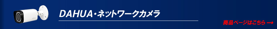 400万画素カメラ