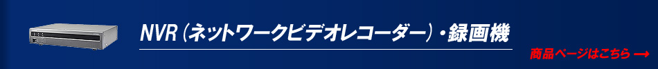 130万画素カメラ