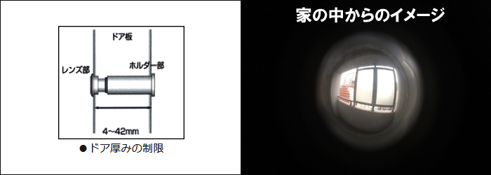 カラードアカムH
