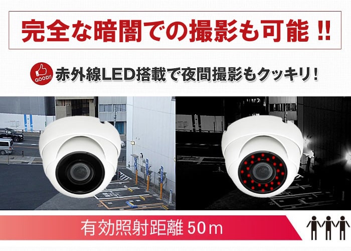 400万画素 防犯カメラ4台 HDD 1TB 防犯カメラセット 4MP 高画質 赤外線カメラ