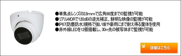 カメラ解像度比較