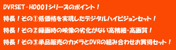 HD-SDI ハイビジョン画質の特長