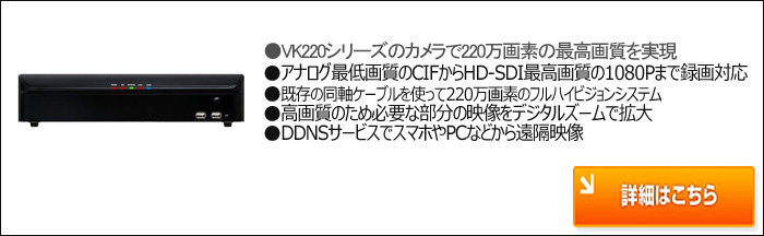 4画面分割 業務用デジタルレコーダー