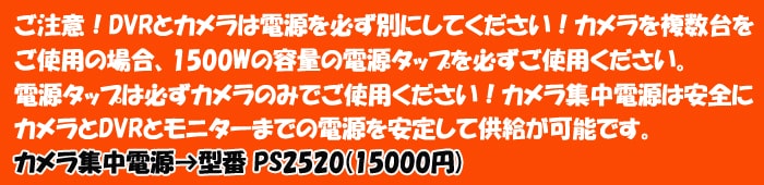 取付け,接続図