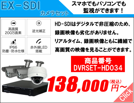 hdsdi220万画素カメラセット