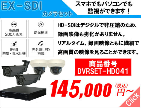 hdsdi220万画素カメラセット