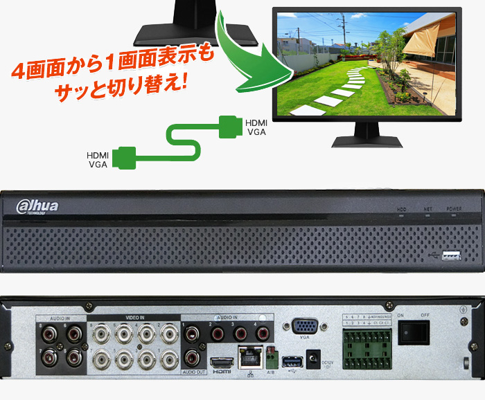 防犯カメラ PoE給電  4K 800万画素 UHD  ドーム バレット レコーダー 1台〜8台セット HDD1TB内蔵　AV-POE8204SET