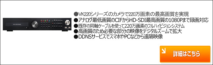 4画面分割 業務用デジタルレコーダー