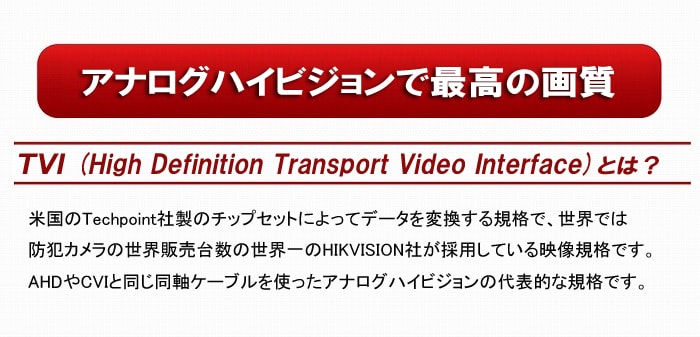 500万画素 防犯カメラ3台 HDD 2TB 防犯カメラセット 5MP 高画質 赤外線カメラ