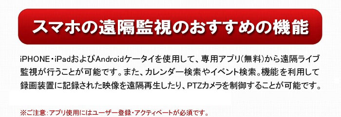 500万画素 防犯カメラ1台～4台 HDD 2TB 防犯カメラセット 5MP 高画質 赤外線カメラ