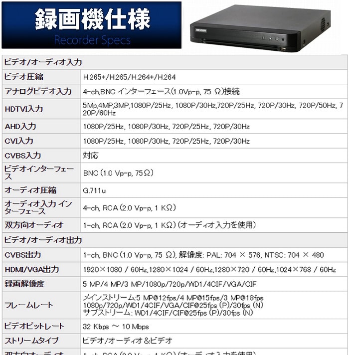 500万画素 防犯カメラ1台～4台 HDD 2TB 防犯カメラセット 5MP 高画質 赤外線カメラ