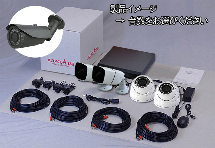 HD-SDI カメラセット