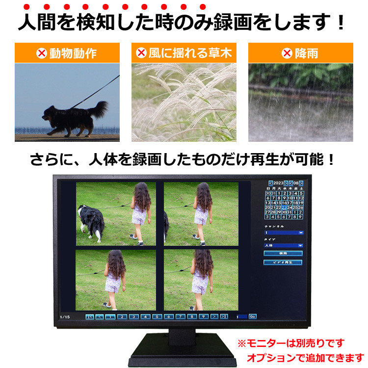 防犯カメラ 屋外 録画機能付き 防水 カメラ1台～8台セット ワイヤレス 300万画素 モニターレス バレット・ドーム・カメラが選べる 工事不要  防犯カメラセット ALWSET-KG300KD2-018