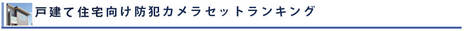 バナー