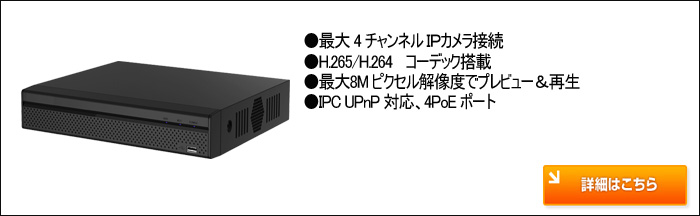 カメラ解像度比較