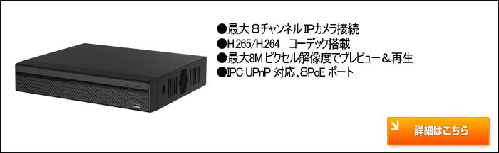 カメラ解像度比較