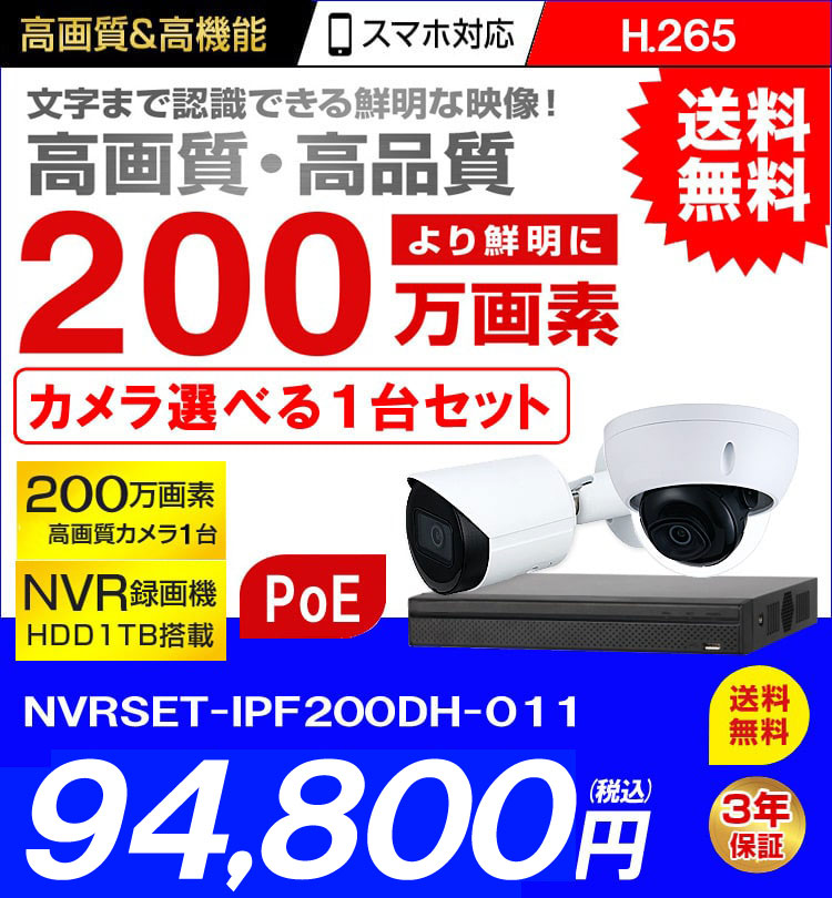 ワイヤレスカメラ 無線カメラ Wirelessカメラ