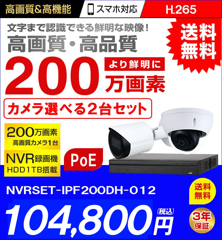 ワイヤレスカメラ 無線カメラ Wirelessカメラ