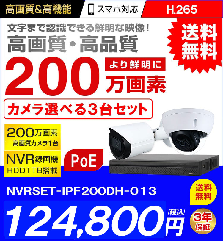 ワイヤレスカメラ 無線カメラ Wirelessカメラ