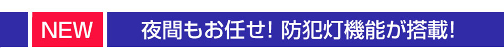 人物検索